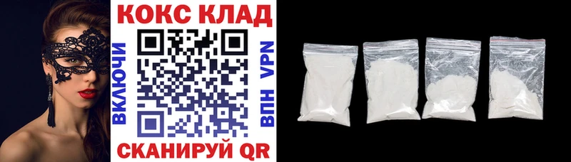 Названия наркотиков Макаров Конопля Кокаин гидра ссылка Меф A-PVP