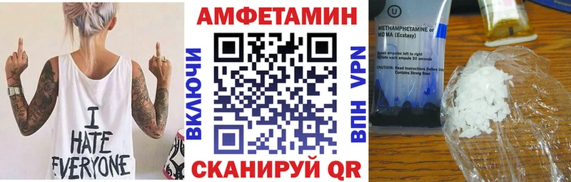 АМФ 97%  Макаров 