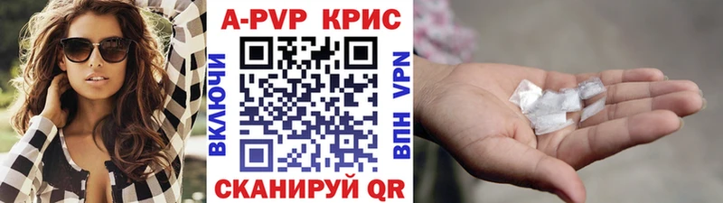 Альфа ПВП Соль Макаров