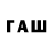 Дистиллят ТГК вейп Haifa Israil