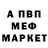Метадон VHQ Uri Bugor