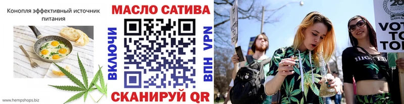 Cannafood конопля  Макаров 