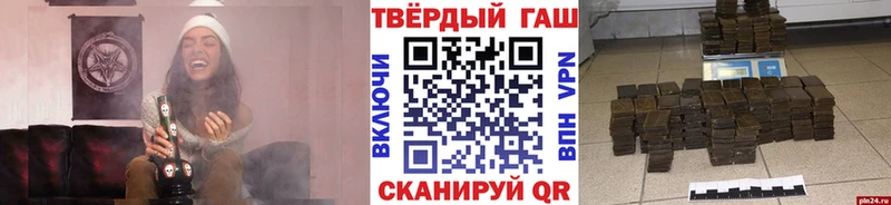 ГАШ гашик  кракен рабочий сайт  Макаров  купить закладку 