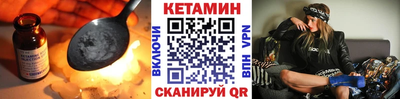 Кетамин VHQ  где купить наркоту  Макаров 