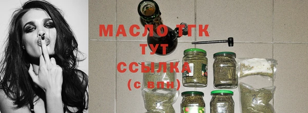 2c-b Балахна