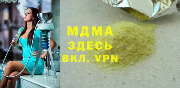 MDMA Premium VHQ Баксан