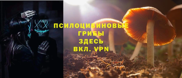 герыч Балабаново