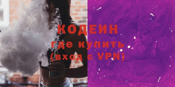 2c-b Балахна