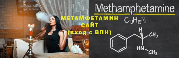 2c-b Балахна