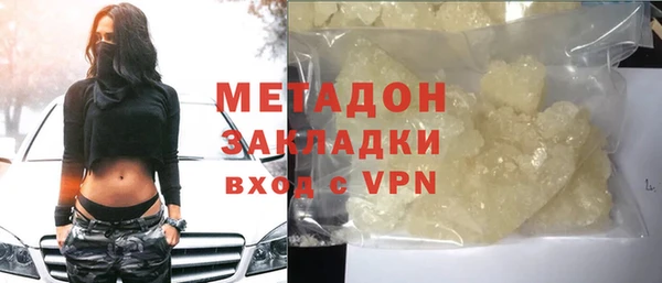 герыч Балабаново