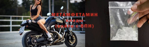 2c-b Балахна