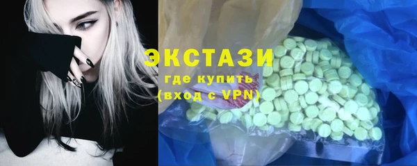 MDMA Premium VHQ Баксан
