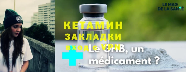 герыч Балабаново