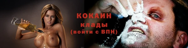 2c-b Балахна