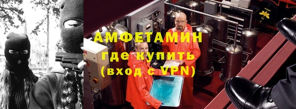 герыч Балабаново