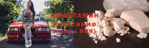 герыч Балабаново