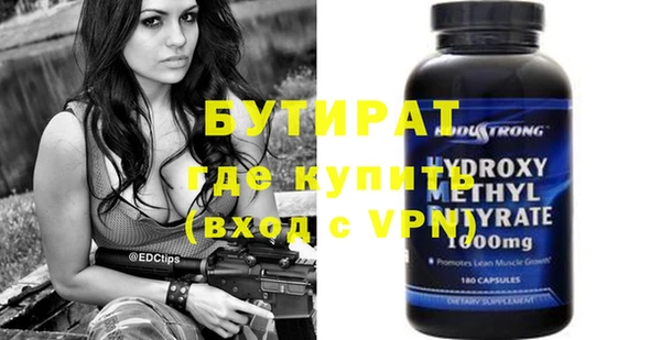 2c-b Балахна