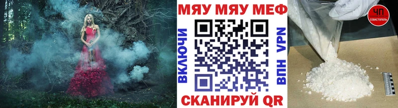 МЕФ mephedrone  сколько стоит  OMG онион  Макаров 