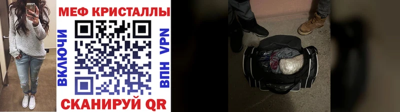 Меф мяу мяу  Макаров