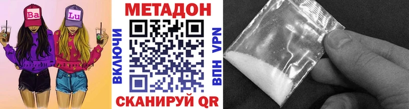 Метадон VHQ  Макаров 