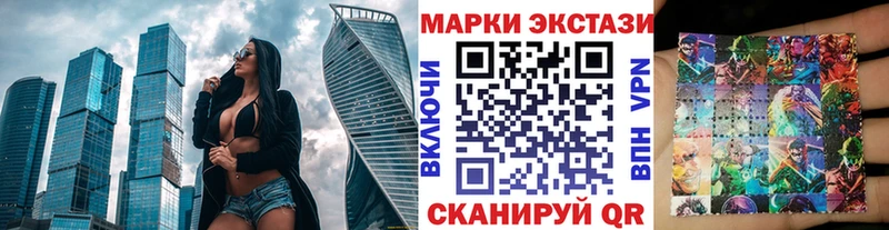 Марки N-bome 1500мкг  дарк нет Telegram  Макаров 