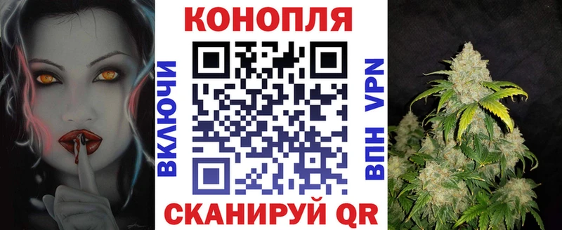 Конопля Ganja наркота Макаров